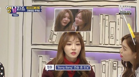 صورة [الآراء] تشونغها من IOI ترى أن وجهها الخالي من المكياج قبيحا