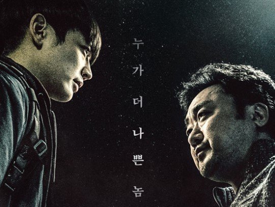 صورة مينهو من شايني و ما دونغ سوك في مباراةِ تحديق لبوستر فيلمهما القادم