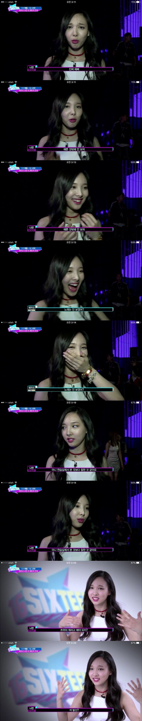 صورة [رأي مستخدمي الإنترنت] النساء وحدهن القادرات على رؤية مقدار خبث نايون