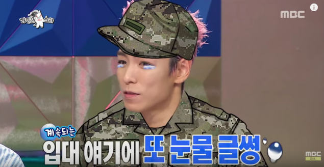 صورة جي دراغون كشف أن توب بدأ يفقد وزنه ويبكي كثيرا هذه الأيام