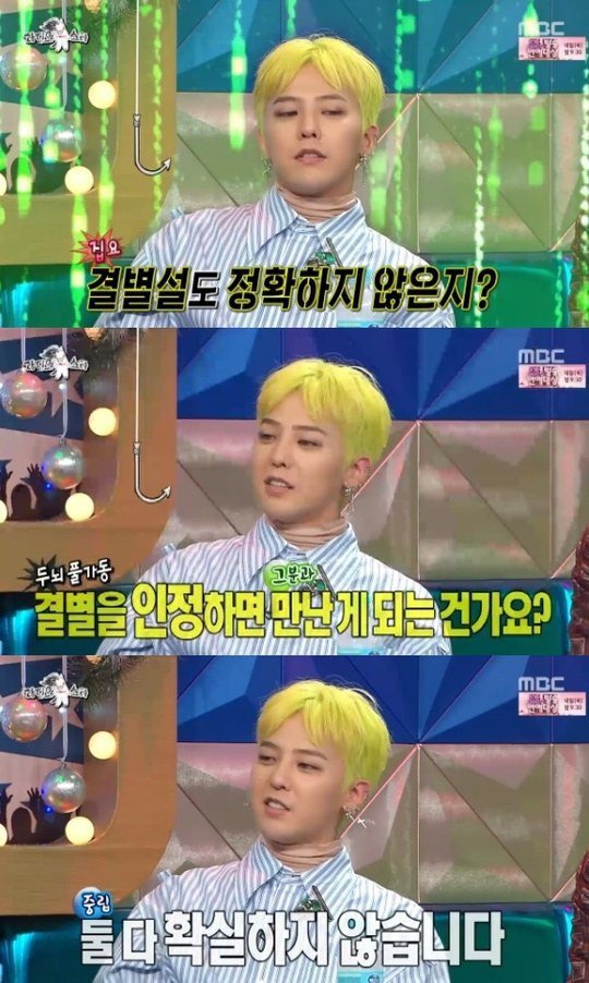 صورة جي دراغون تحدث أخيرا عن شائعات مواعدته لـ كيكو ميزوهارا و نانا كوماتسو