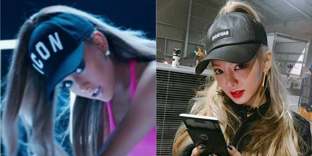 صورة مستخدمي الإنترنت يتهمون هيويون بتقليد ستايل آريانا غراندي