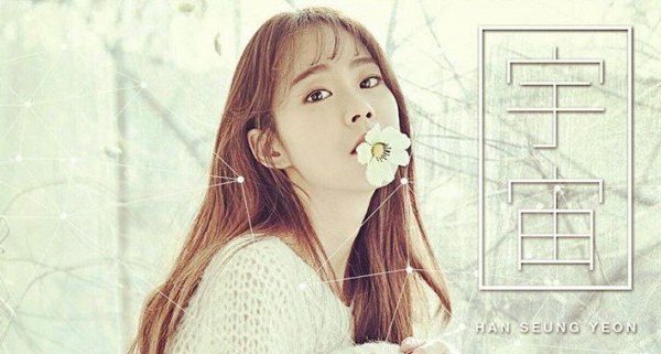 صورة سونغيون تستعد لإنطلاقتها اليابانية المنفردة في يناير