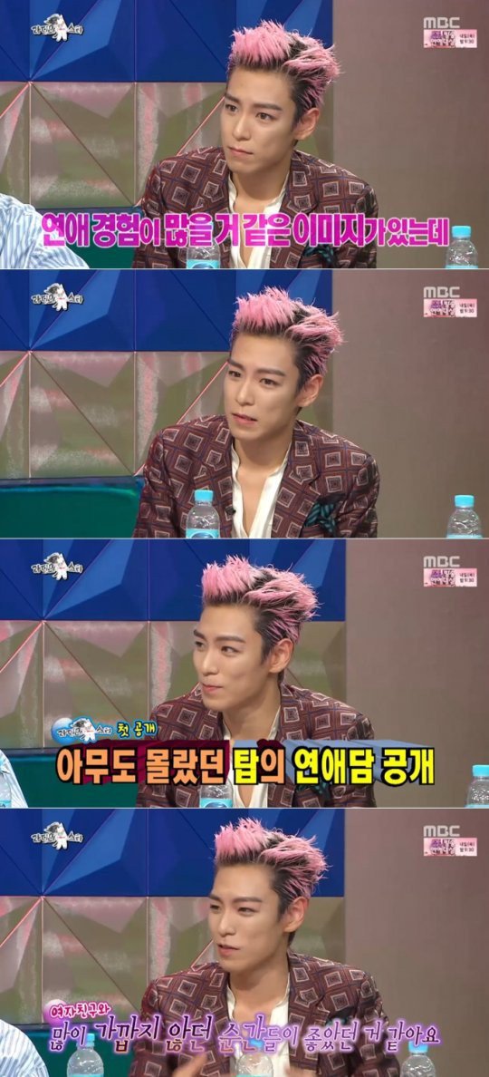 صورة توب من بيغ بانغ كشف عن عدد الفتيات اللواتي واعدهن حتى الآن