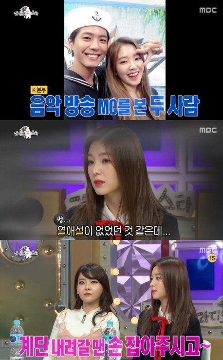 صورة [الآراء] إيرين تعرّضت للإنتقاد لسلوكها الغير مهتم على” راديو ستار”