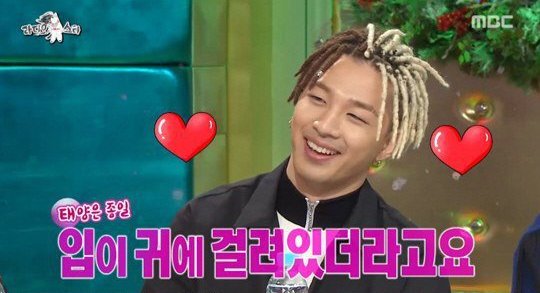 صورة تاي يانغ كشف عن هوية الفتاة التي من أجلها كتب أغنية Eyes, Nose, Lips