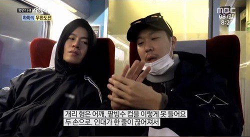 صورة هاها تحدث عن الإصابات الخطيرة التي تعرّض لها أعضاء “رانينغ مان” بسبب بقائهم في البرنامج لفترة طويلة