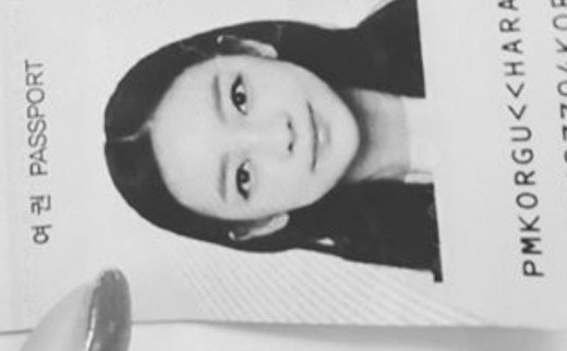 صورة [الآراء] قو هارا تتباهى بصورة جواز سفرها