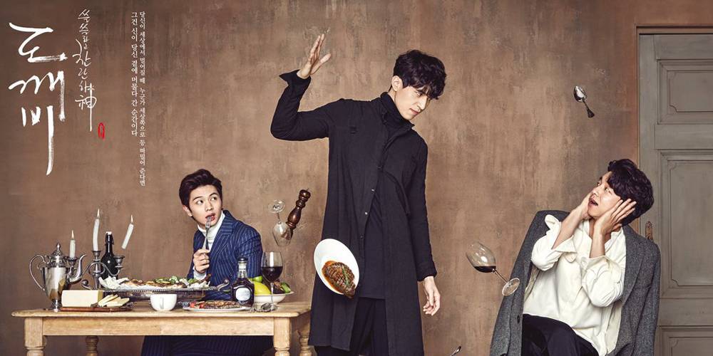 صورة دراما Goblin سيعرض حلقة خاصة يوم ١٤ هذا الأسبوع + سيعرض ٣ حلقات الأسبوع القادم