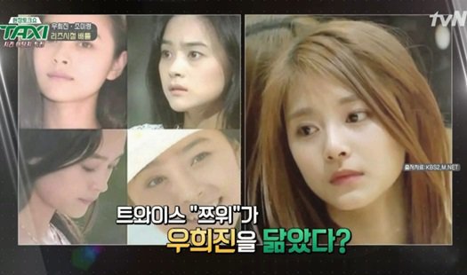 صورة [الآراء] هل تحمل تزويو بعض الشبه من الممثلة القديمة وو هي جين؟