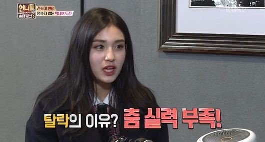 صورة سومي وضحت سبب عدم تمكنها من دخول فرقة توايس