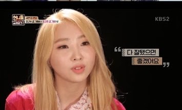 صورة [الآراء] مينزي كشفت ما الذي تعنيه فرقة 2NE1 لها