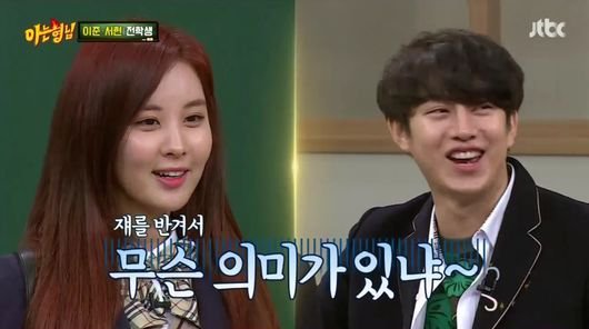 صورة [الآراء] هيتشول يقول أن سيوهيون أكثر آيدول مملة في وكالة SM الترفيهية