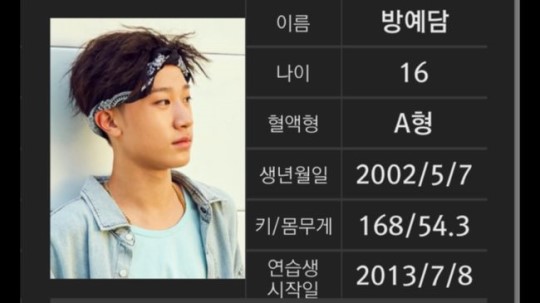 صورة [الآراء] YG سيقومون بترسيم فرقة فتيان جديدة شهر يوليو القادم