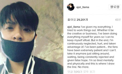 صورة [الآراء] آمبر أثارت قلق المعجبين برسالتها التي تعبر عن استيائها في الإنستقرام