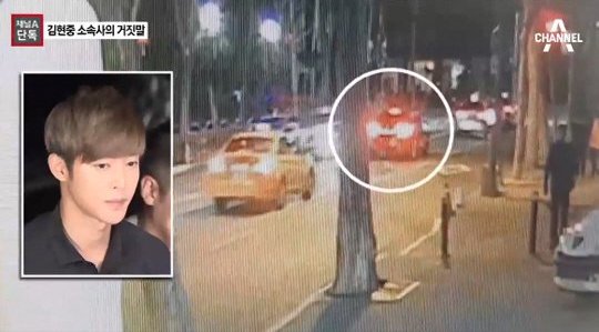 صورة [الآراء] كاميرات المراقبة كشفت أن وكالة كيم هيون جونغ كذبوا بخصوص ما حدث