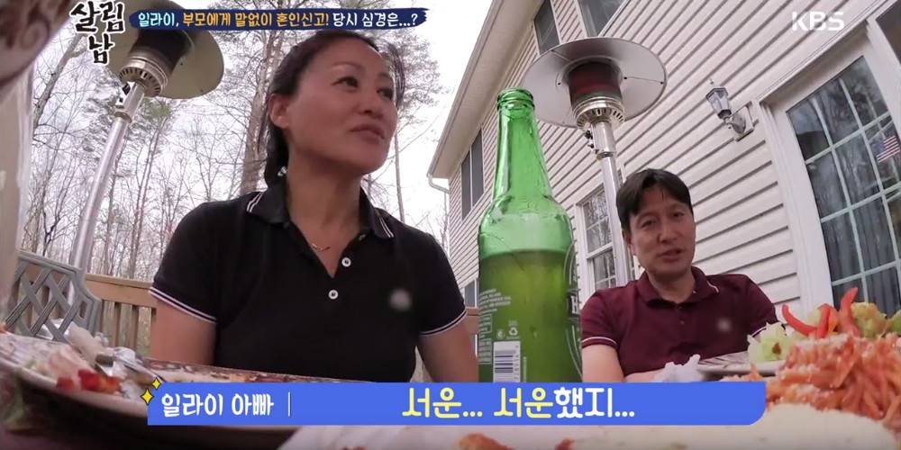 صورة [الآراء] والداي إيلاي كشفا بأن ابنهما تزوج من دون علمهما