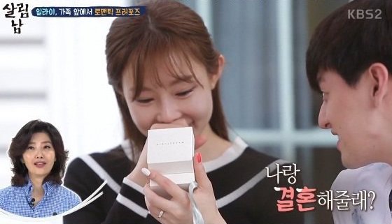 صورة إيلاي عضو فرقة يوكيس تقدم لزوجته أخيرا