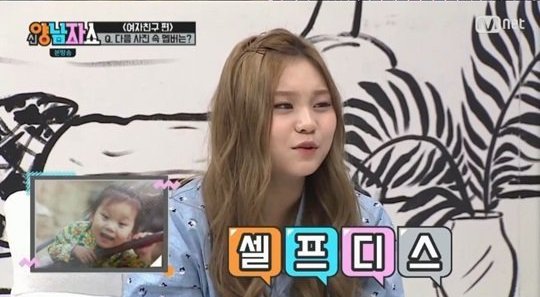 صورة أومجي وصفت نفسها بالقبيحة بعد أن رأت صورتها وهي طفلة