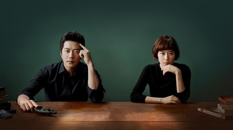 صورة تقرير عن الدراما الكورية Mystery Queen / ملكة الغموض