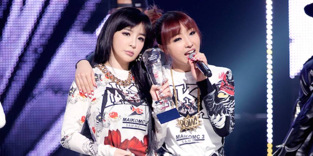 صورة بارك بوم عبّرت عن دعمها لمينزي بتعليق على الإنستقرام