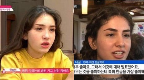 صورة [الآراء] مستخدمي الإنترنت دُهشوا من مقدار شبه فتاة ألمانية بـ سومي