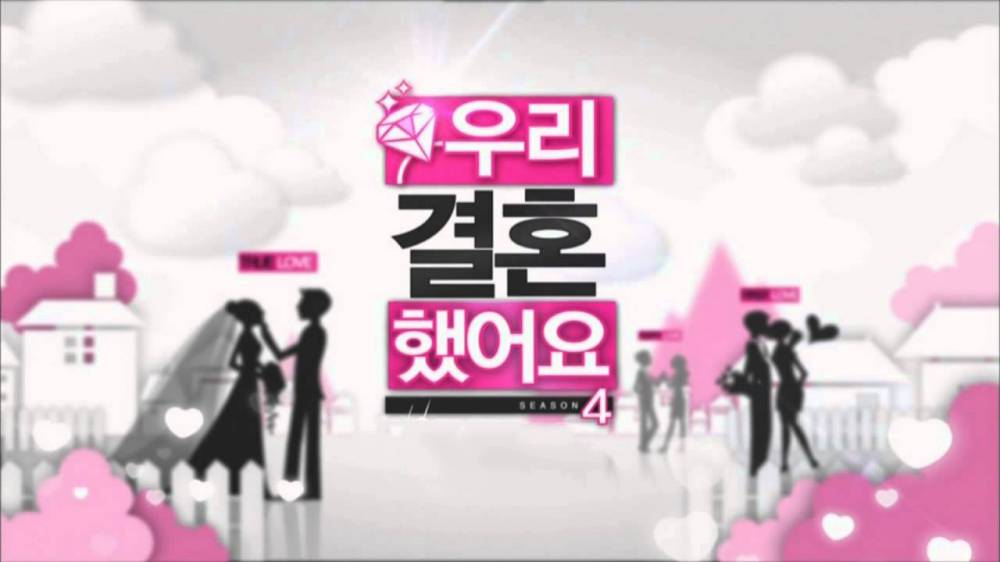 صورة منتجي “لقد تزوجنا” كشفوا بأن البرنامج لن ينتهي لكنهم سيأخذون فترة راحة