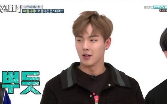 صورة شونو كشف عن السبب الذي جعله يتقاسم أرباح إعلانه المنفرد مع أعضاء فرقته