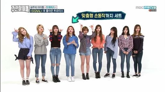 صورة [الآراء] توايس كشفن سبب اختيارهن الترويج بأغنية من إنتاج بارك جين يونغ