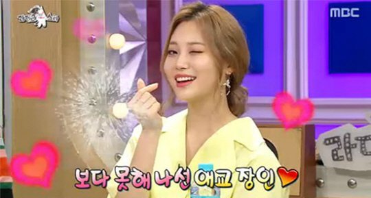 صورة [الآراء] يورا كشفت بأنها تعلم أن معجبيها الذكور لا يحبون الأمر حين تنحف