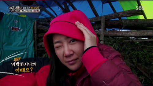 صورة رأي مستخدمي الإنترنت في وجه سويو الخالي من المكياج في برنامج “قانون الغاب”