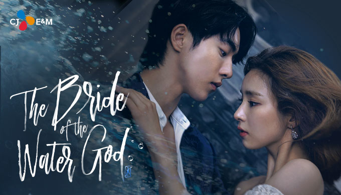 صورة رأي مستخدمي الإنترنت في الحلقة الأولى من دراما “عروس إله الماء”