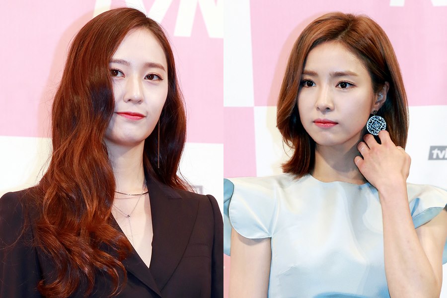 صورة لماذا تفاجأت شين سي كيونغ حين التقت بـ كريستال أول مرة؟