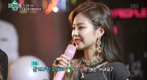 صورة [الآراء] بلاك بينك كشفن عن قائمة المحظورات التي تُلزمهن وكالة YG بتجنبها