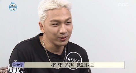 صورة تاي يانغ يقول أن السبب الذي جعله يغادر مهجع بيغ بانغ هو سينغري؟