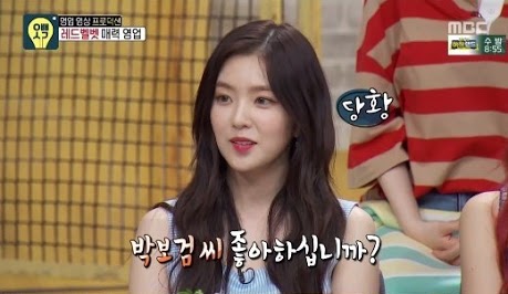 صورة رأي مستخدمي الإنترنت في ادّعاء إيرين بأنها تهتم بالشخصية أكثر من المظهر