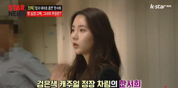 صورة رأي مستخدمي الإنترنت في ادّعاء هان سيو هي بأن توب هو من عرض عليها الحشيش