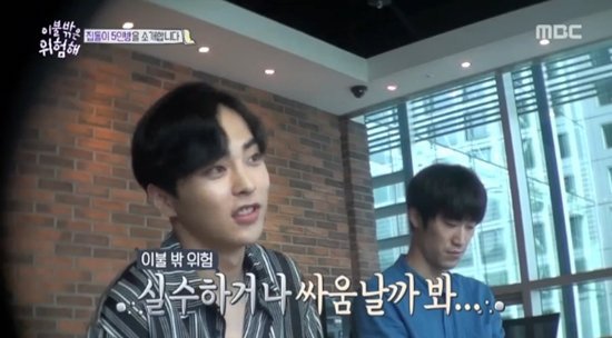 صورة [الآراء] شيومين كشف بأنه يفضل الشرب بمفرده في المنزل حتى يمنع نفسه من ارتكاب أي غلطة