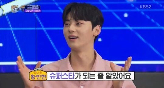 صورة مينهيون تحدث عن مقدار الإستياء الذي كان يشعر به بسبب افتقار نيويست للشعبية