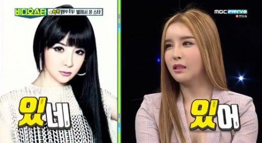 صورة المتحول الجنسي هاريسو تحدث عن تشبيه الناس له بـ بارك بوم