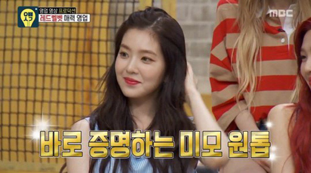 صورة إيرين من ريد فيلفيت كشفت عن نوعها المفضل من الرجال