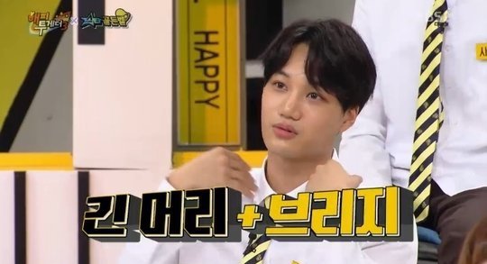 صورة [الآراء] كاي يقول أن الناس كانوا عادة ما يعتقدون خطأ بأنه فتاة