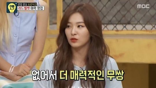 صورة سولجي من ريد فيلفيت اعترفت بأنها قد فكرت في اجراء عملية تجميلية