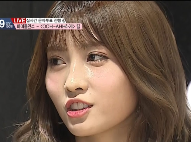 صورة رأي مستخدمي الإنترنت في وجه مومو من أحدث ظهور لها