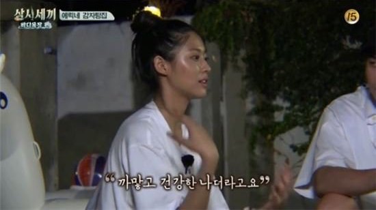 صورة [الآراء] سولهيون تحدثت عن تقبلها لبشرتها السمراء ووزنها