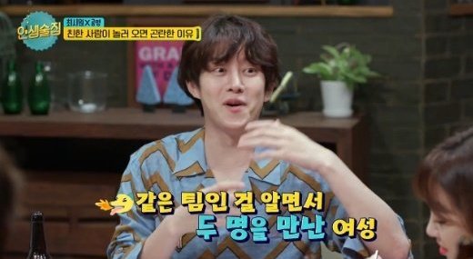 صورة [الآراء] هيتشول كشف عن قصة لفتاة مشهورة واعدت عضوين من فرقة سوبر جونيور في نفس الوقت