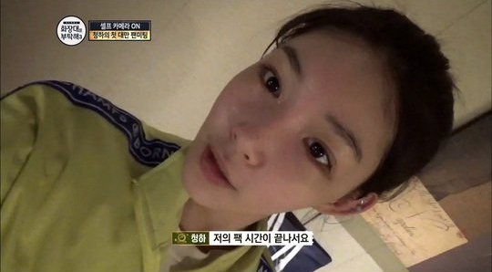 صورة رأي مستخدمي الإنترنت في وجه كيم تشونغها الخالي من المكياج