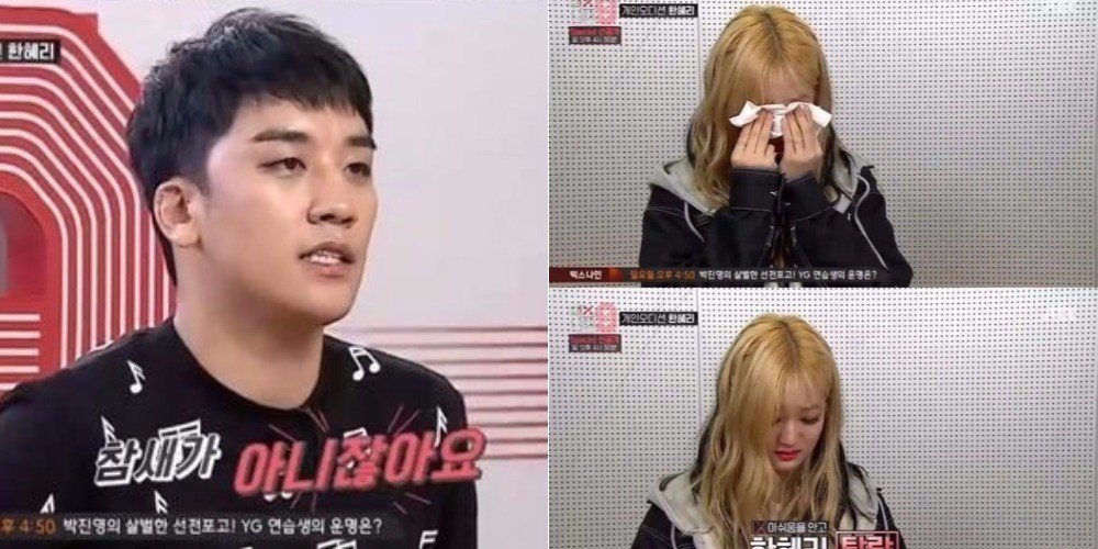 صورة سينغري من بيغ بانغ جعل هان ييري تنفجر باكية بتصريحاته الباردة على برنامج “ميكس ناين”