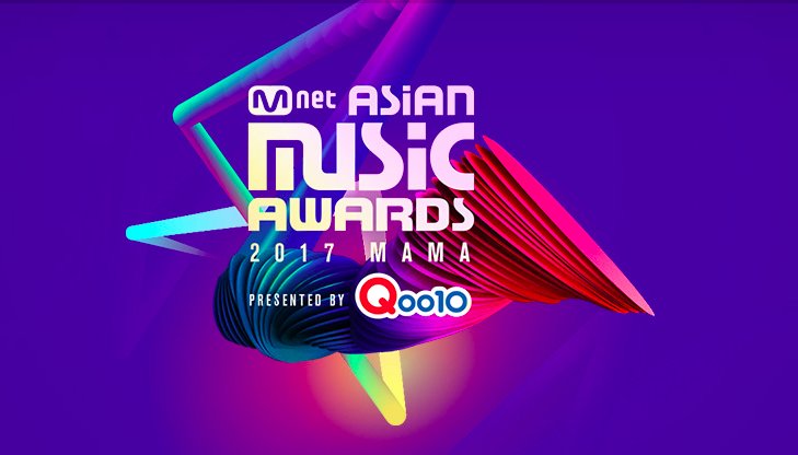 صورة أسماء الفائزين في حفل توزيع جوائز الـ ماما ٢٠١٧ اليوم الثالث في هونغ كونغ