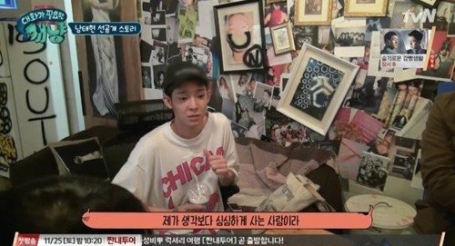 صورة [الآراء] نام تايهيون استعرض ستايل حياته الفاخر على برنامج “عزيزي الإنسان”